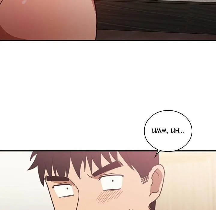 Close As Neighbors Chapter 34 - Page 84