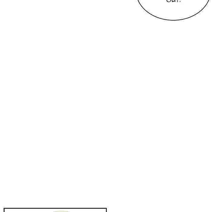 Close As Neighbors Chapter 4 - Page 31