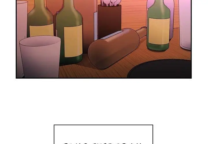 Close As Neighbors Chapter 6 - Page 2