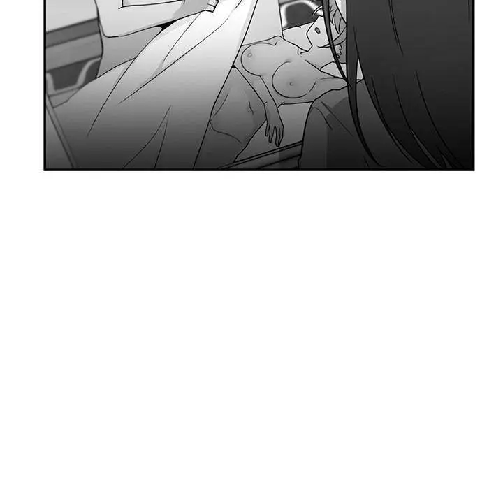Close As Neighbors Chapter 8 - Page 46