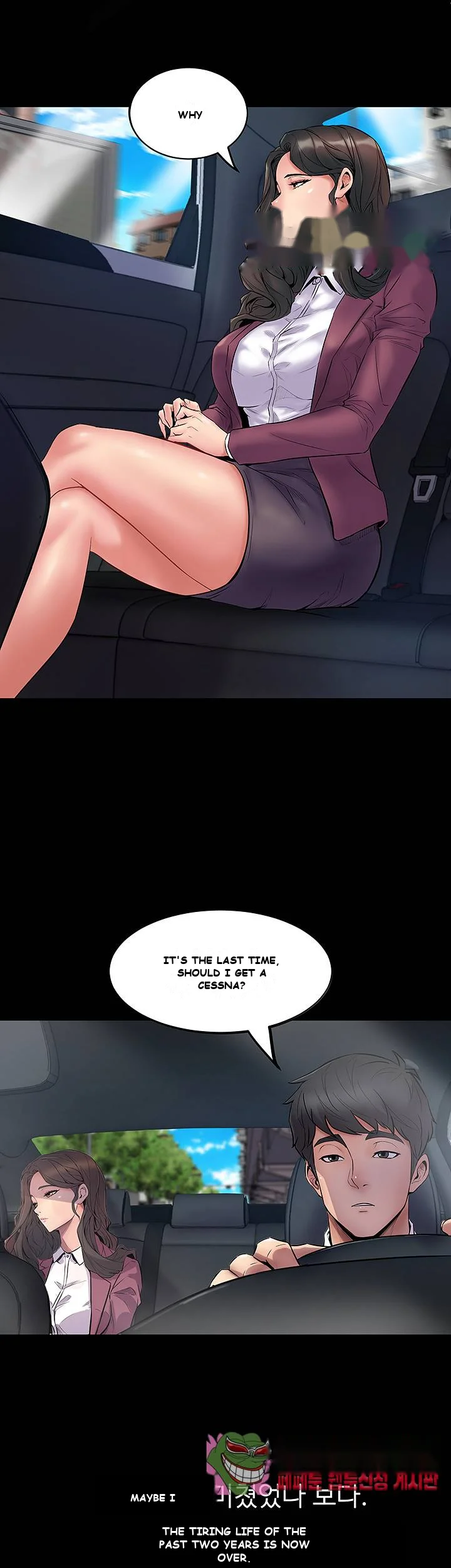 Cohabitation With My Ex Wife Chapter 1 - Page 10