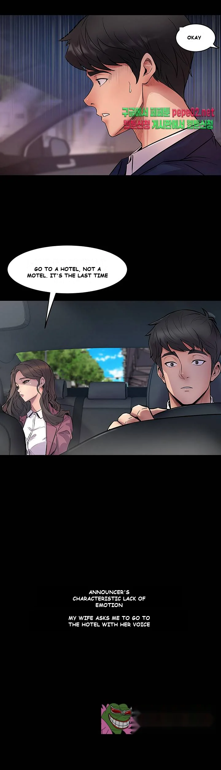 Cohabitation With My Ex Wife Chapter 1 - Page 12