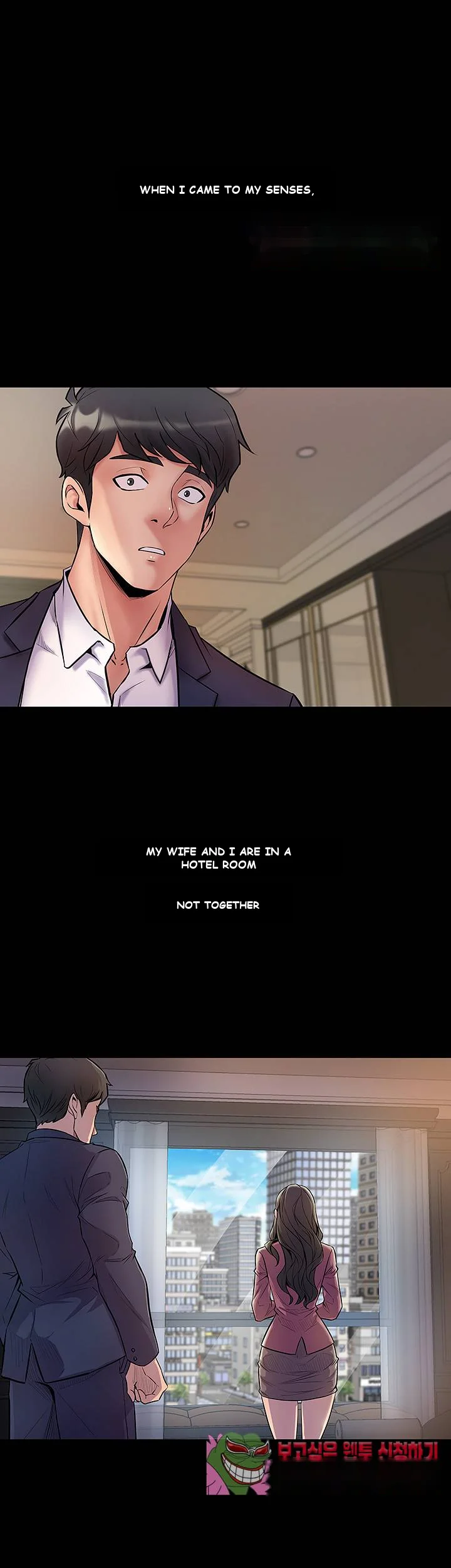 Cohabitation With My Ex Wife Chapter 1 - Page 14