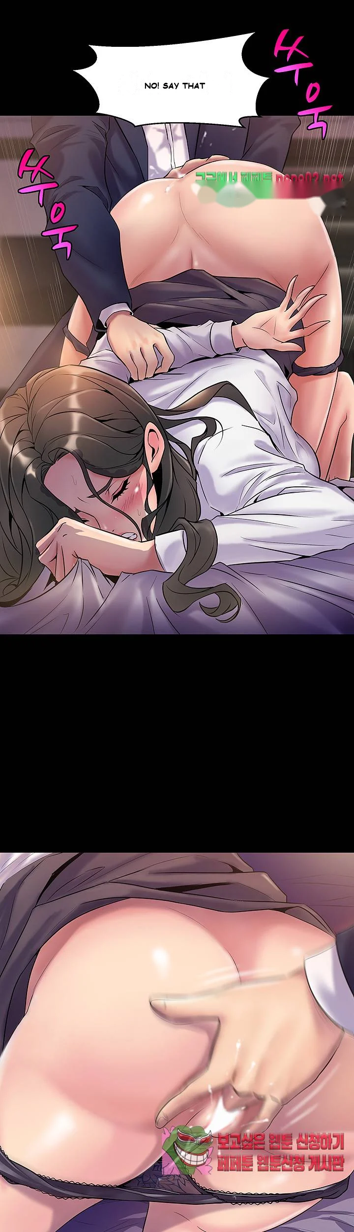 Cohabitation With My Ex Wife Chapter 1 - Page 24