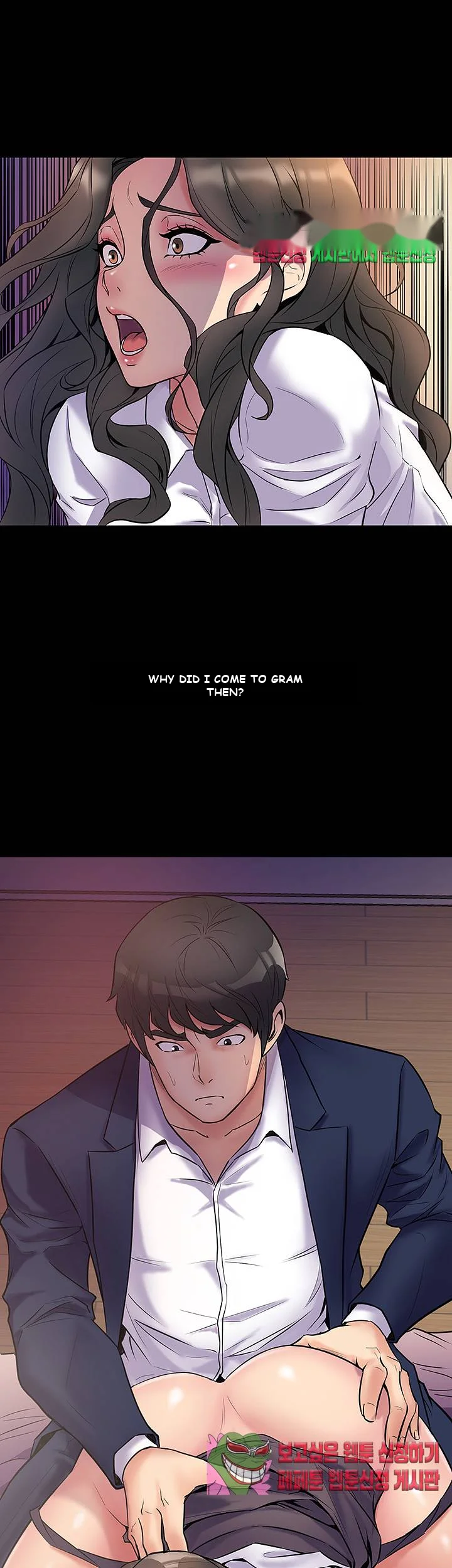Cohabitation With My Ex Wife Chapter 1 - Page 28