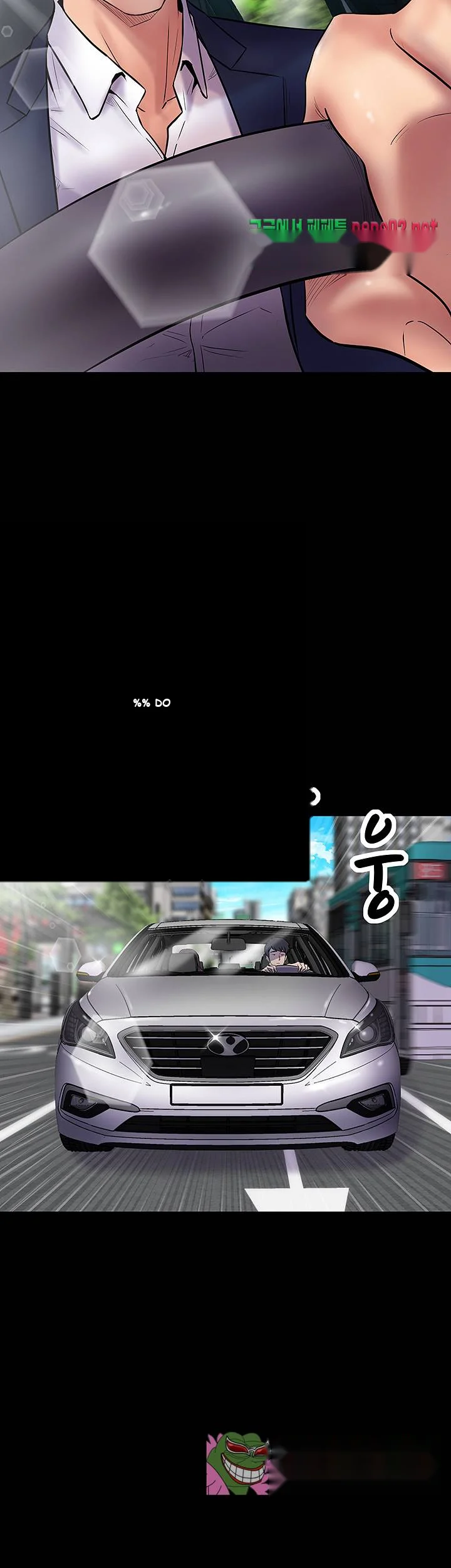 Cohabitation With My Ex Wife Chapter 1 - Page 3