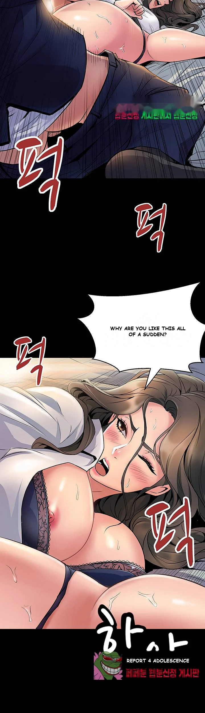 Cohabitation With My Ex Wife Chapter 1 - Page 31