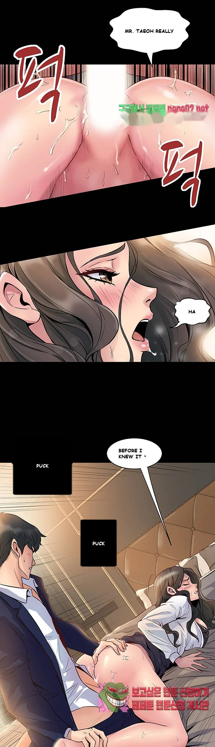 Cohabitation With My Ex Wife Chapter 1 - Page 32