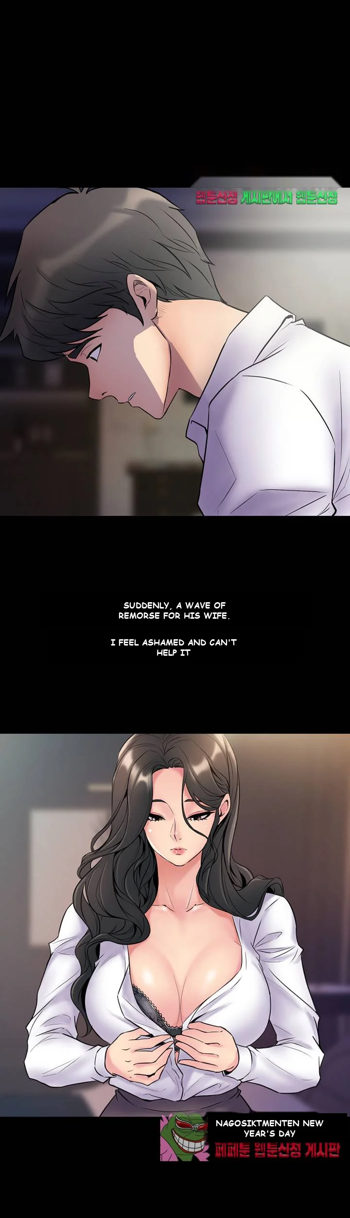 Cohabitation With My Ex Wife Chapter 1 - Page 43