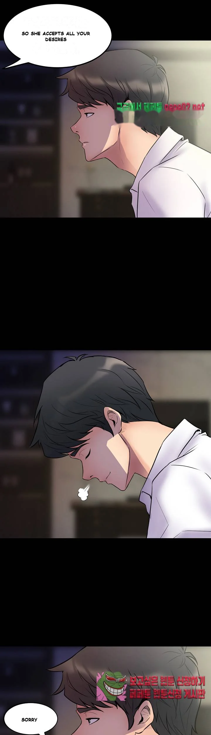 Cohabitation With My Ex Wife Chapter 1 - Page 45