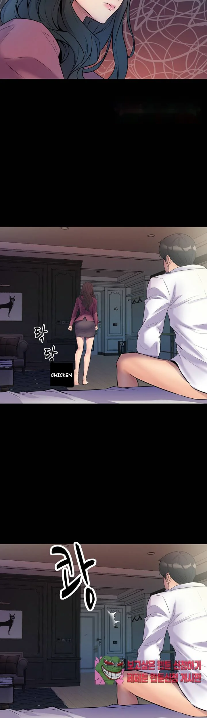 Cohabitation With My Ex Wife Chapter 1 - Page 48