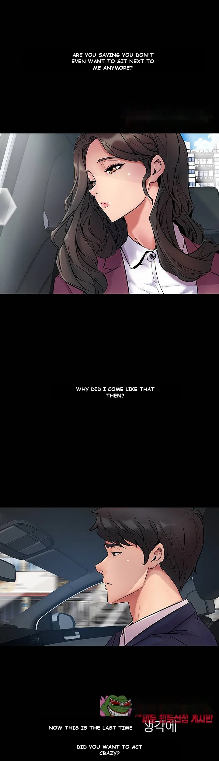 Cohabitation With My Ex Wife Chapter 1 - Page 8