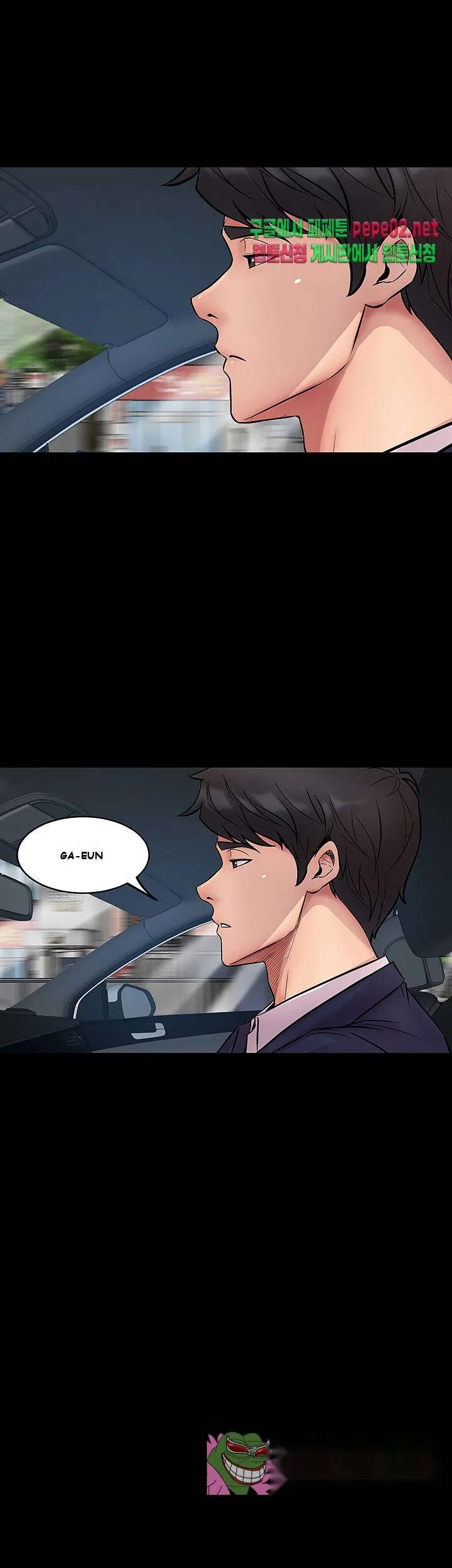 Cohabitation With My Ex Wife Chapter 1 - Page 9