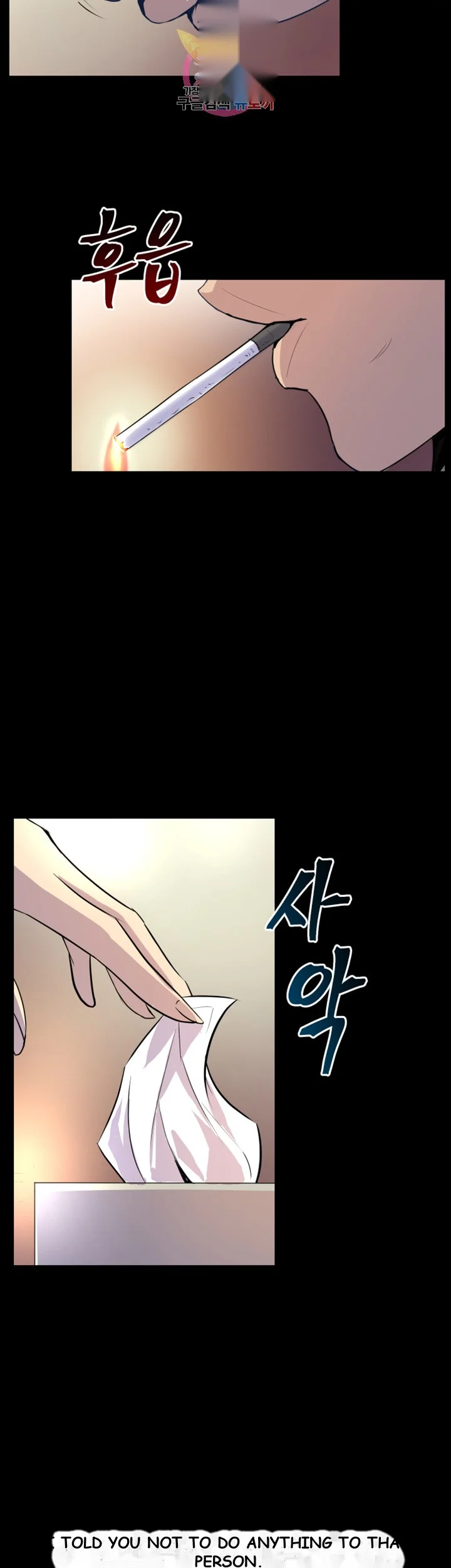 Cohabitation With My Ex Wife Chapter 10 - Page 13