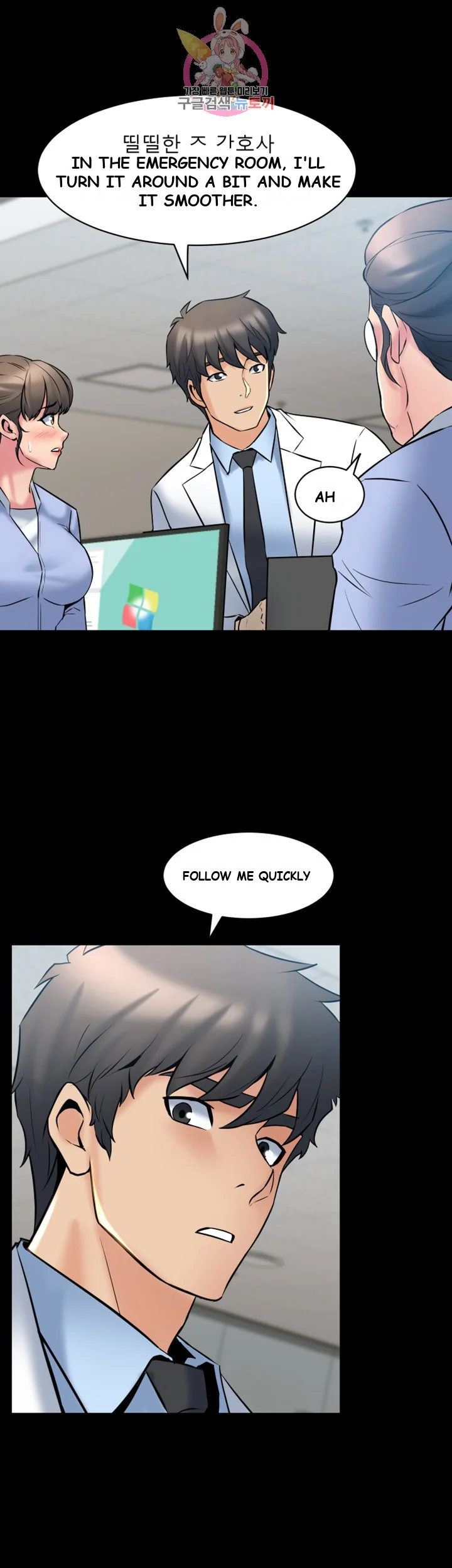 Cohabitation With My Ex Wife Chapter 10 - Page 25
