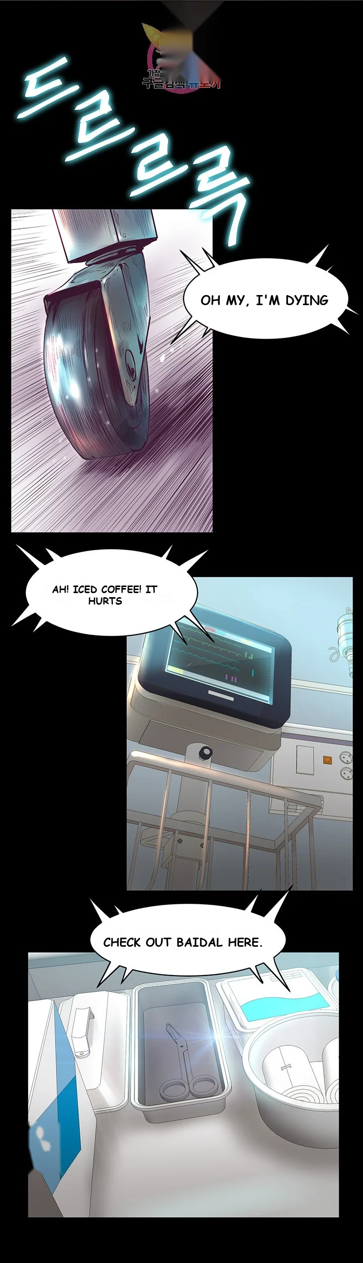 Cohabitation With My Ex Wife Chapter 10 - Page 27