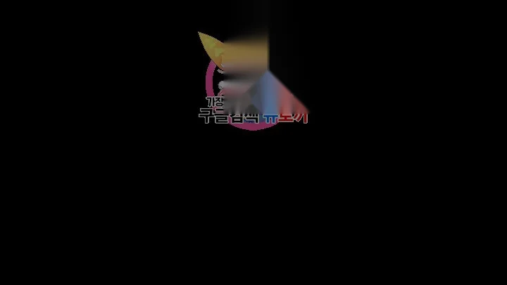 Cohabitation With My Ex Wife Chapter 10 - Page 33