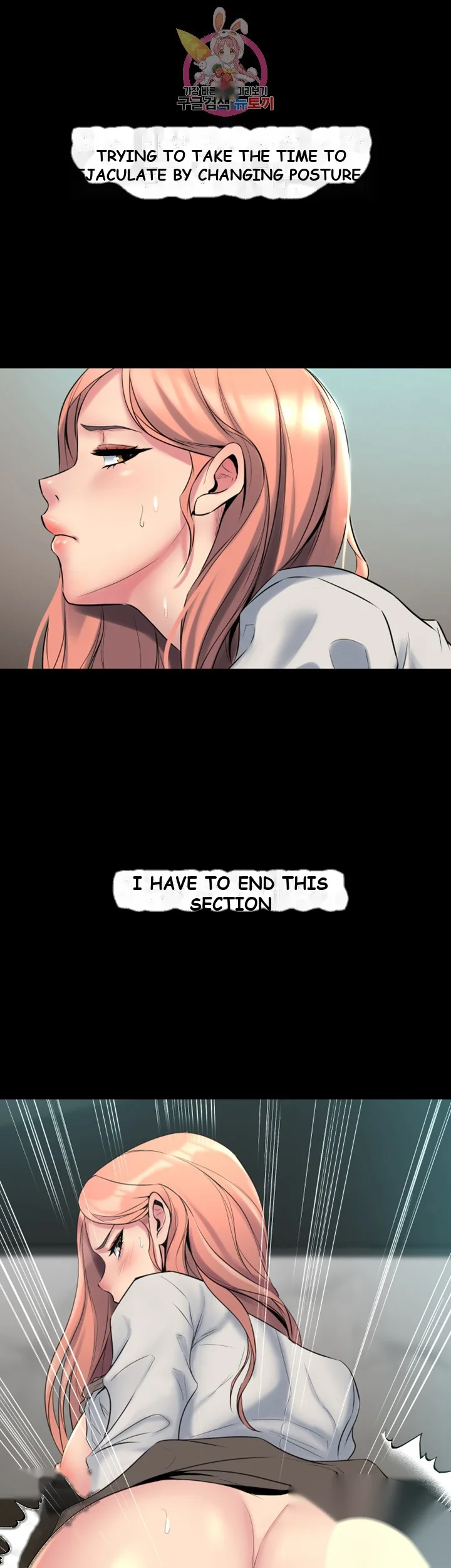 Cohabitation With My Ex Wife Chapter 10 - Page 6