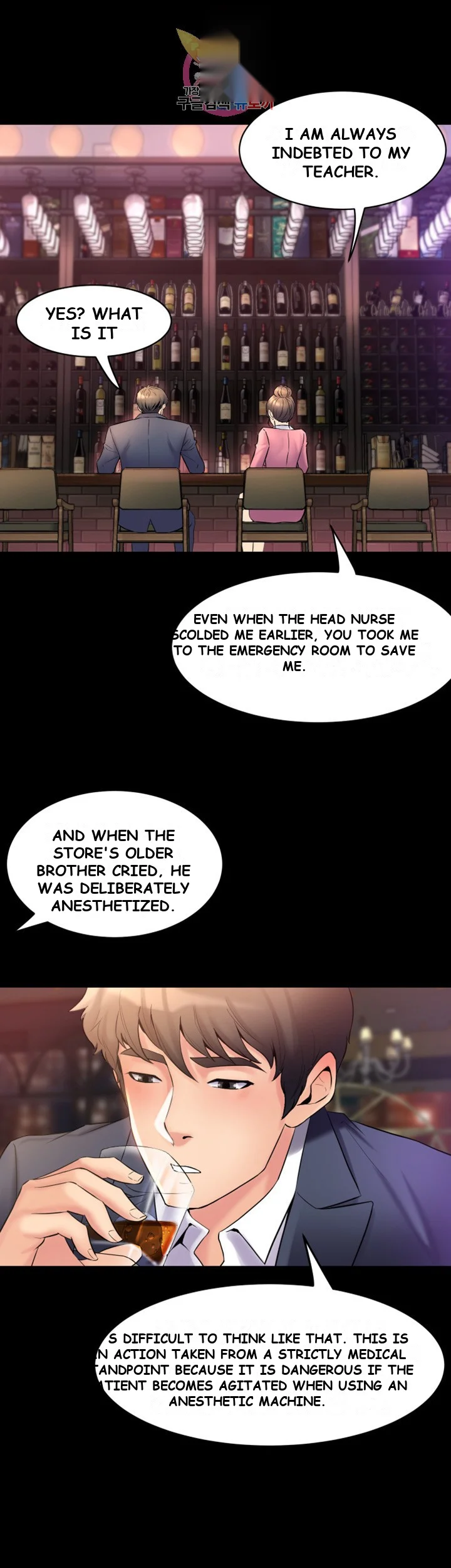Cohabitation With My Ex Wife Chapter 11 - Page 11