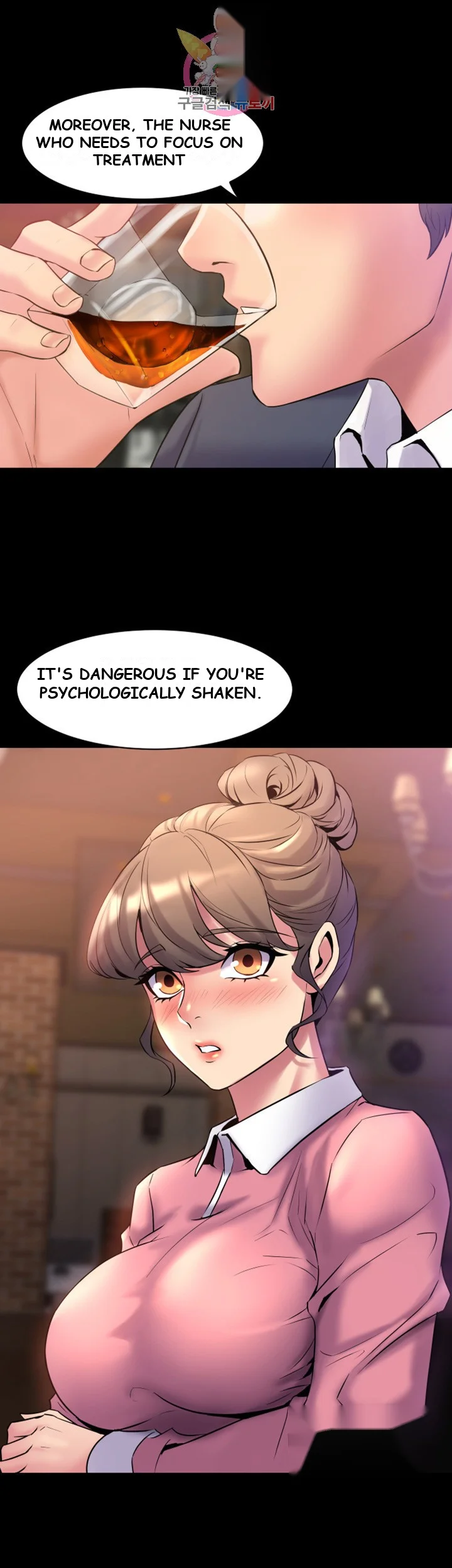 Cohabitation With My Ex Wife Chapter 11 - Page 12