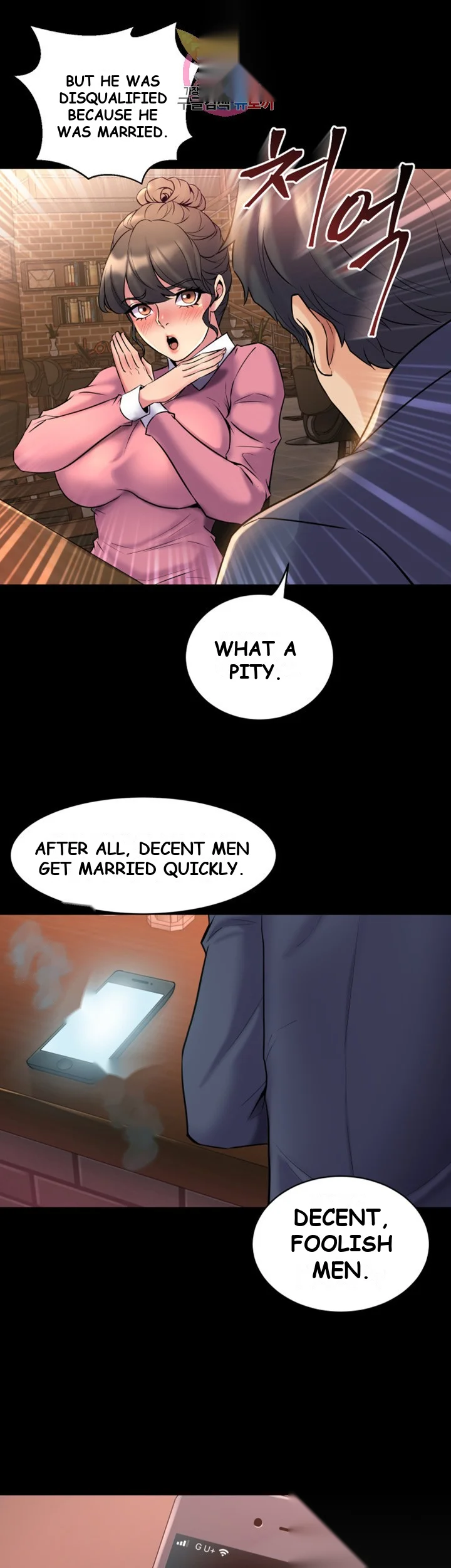 Cohabitation With My Ex Wife Chapter 11 - Page 19
