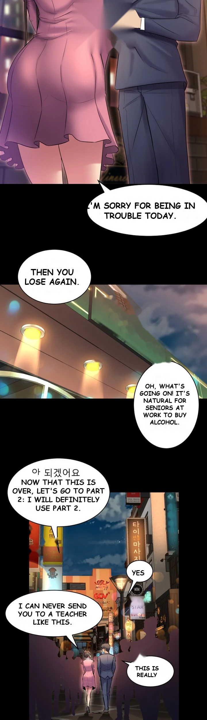 Cohabitation With My Ex Wife Chapter 11 - Page 22