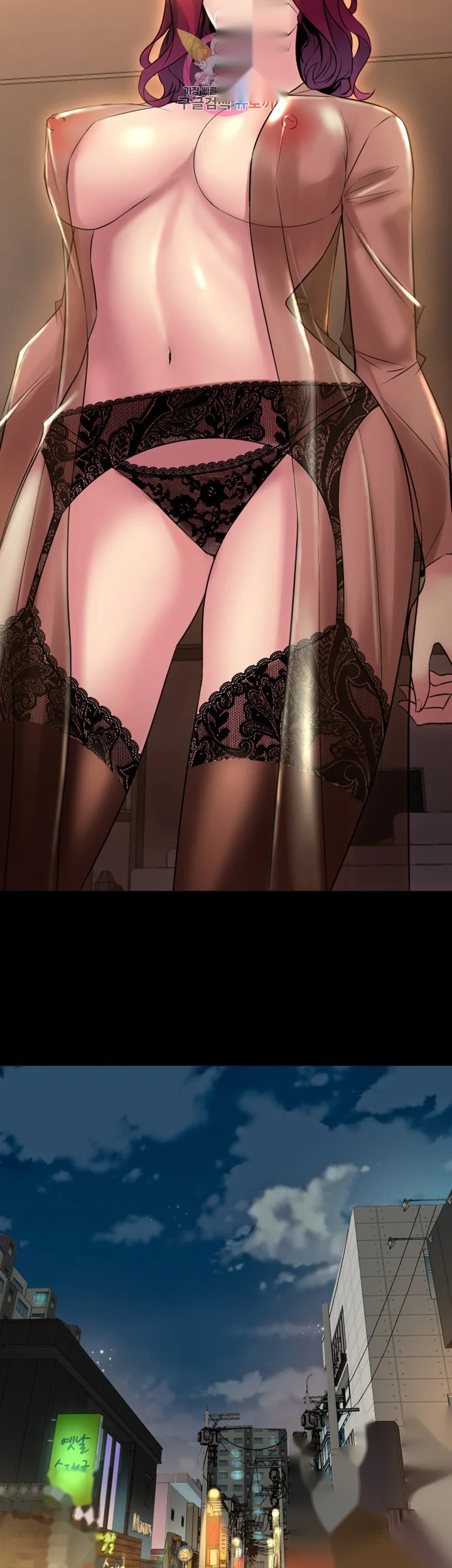 Cohabitation With My Ex Wife Chapter 11 - Page 26