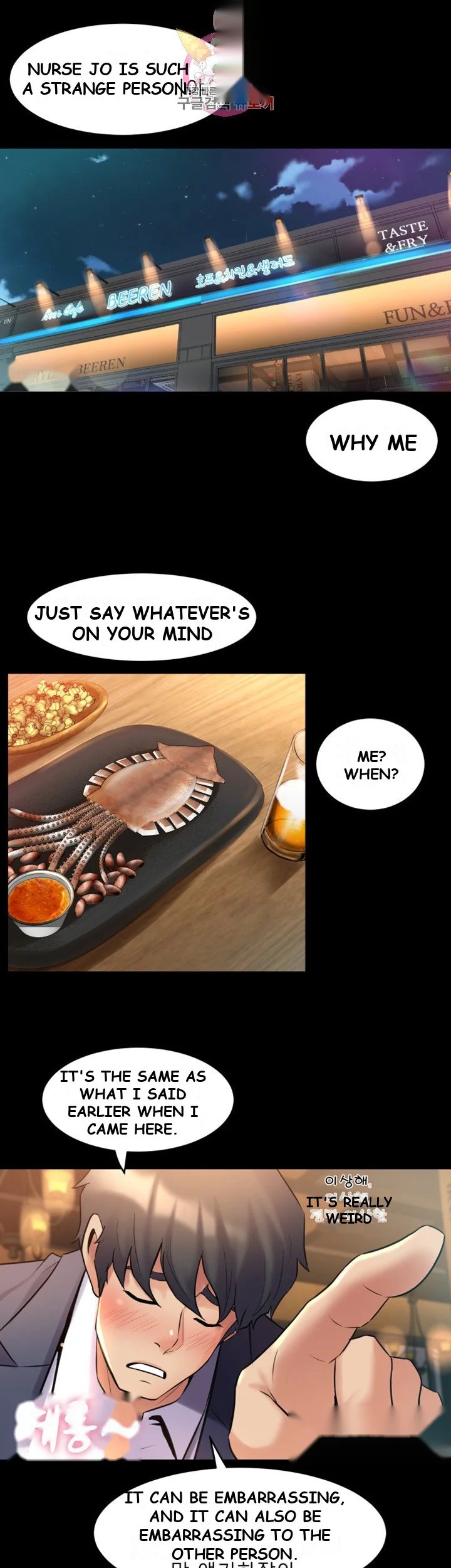 Cohabitation With My Ex Wife Chapter 11 - Page 27