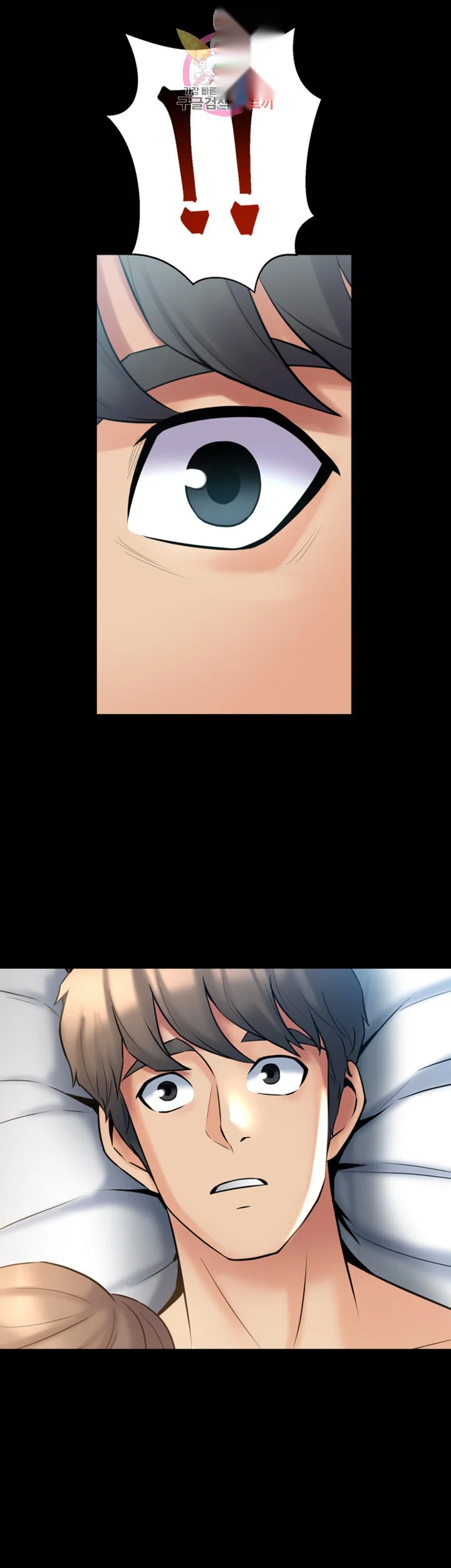 Cohabitation With My Ex Wife Chapter 11 - Page 35