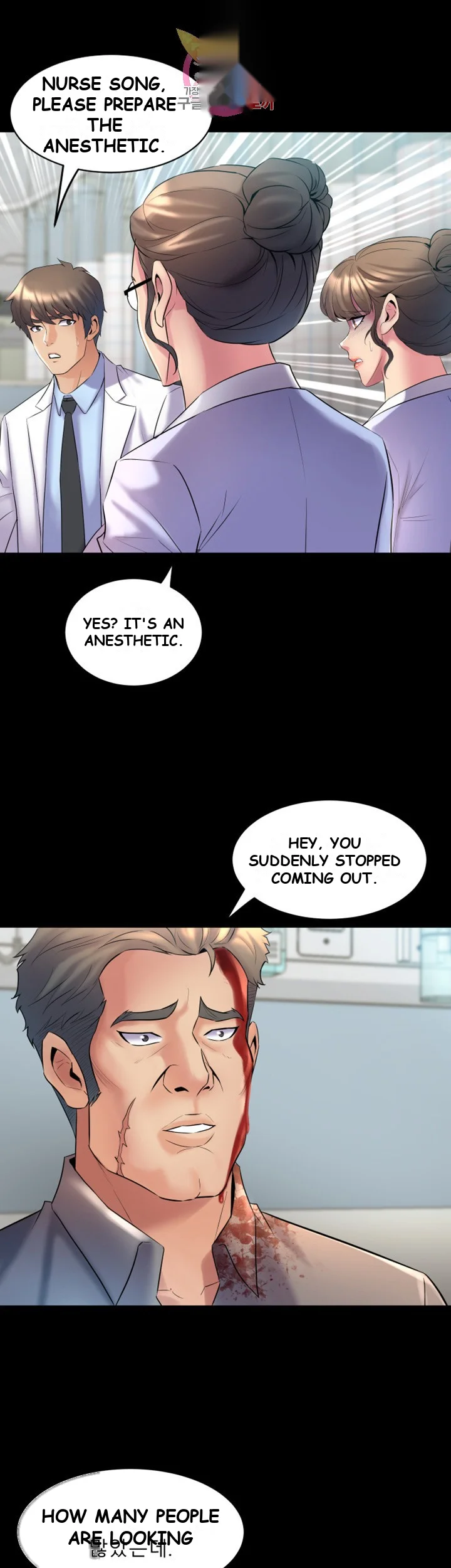 Cohabitation With My Ex Wife Chapter 11 - Page 5