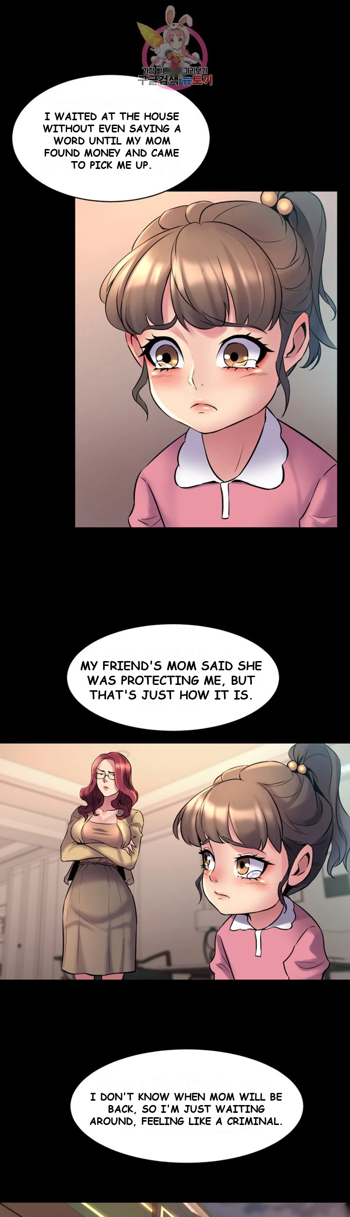 Cohabitation With My Ex Wife Chapter 11 - Page 9