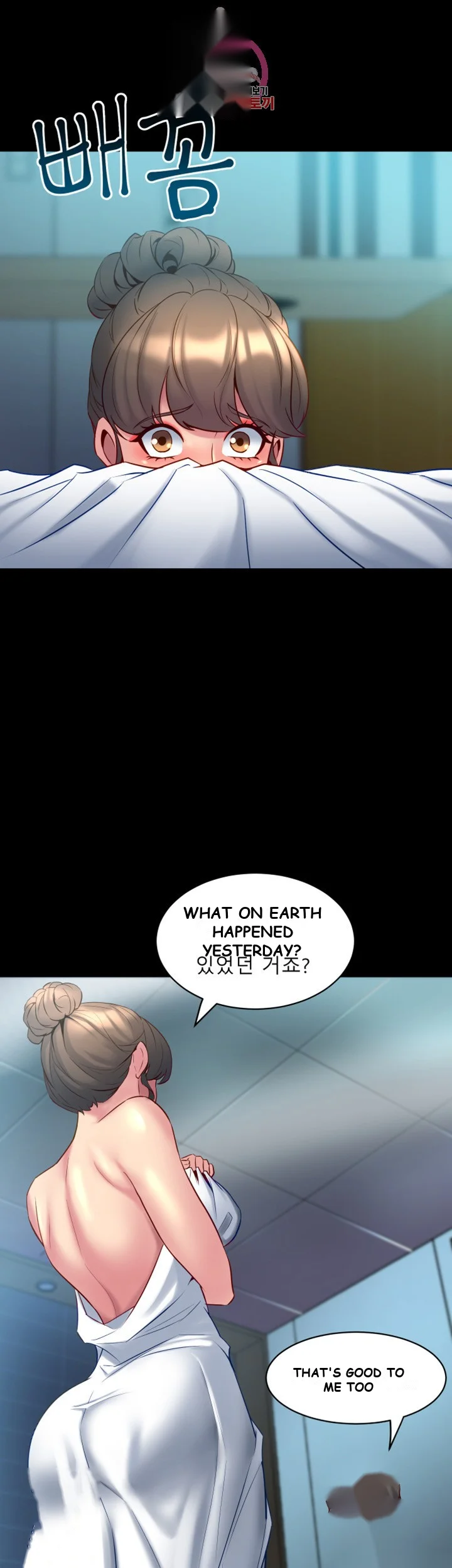 Cohabitation With My Ex Wife Chapter 12 - Page 10