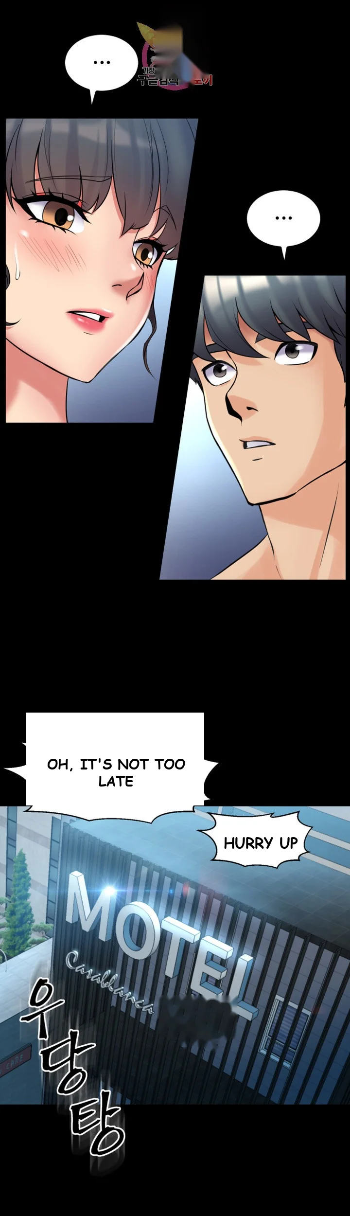 Cohabitation With My Ex Wife Chapter 12 - Page 12
