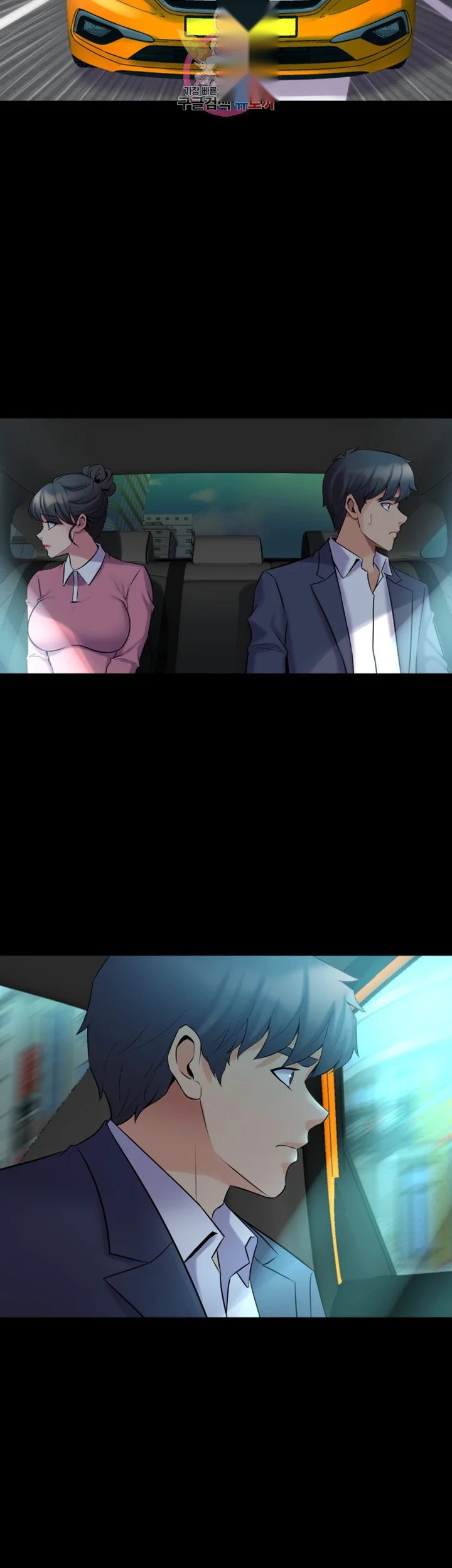 Cohabitation With My Ex Wife Chapter 12 - Page 15