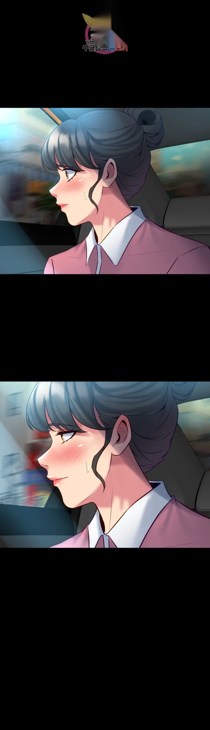 Cohabitation With My Ex Wife Chapter 12 - Page 16