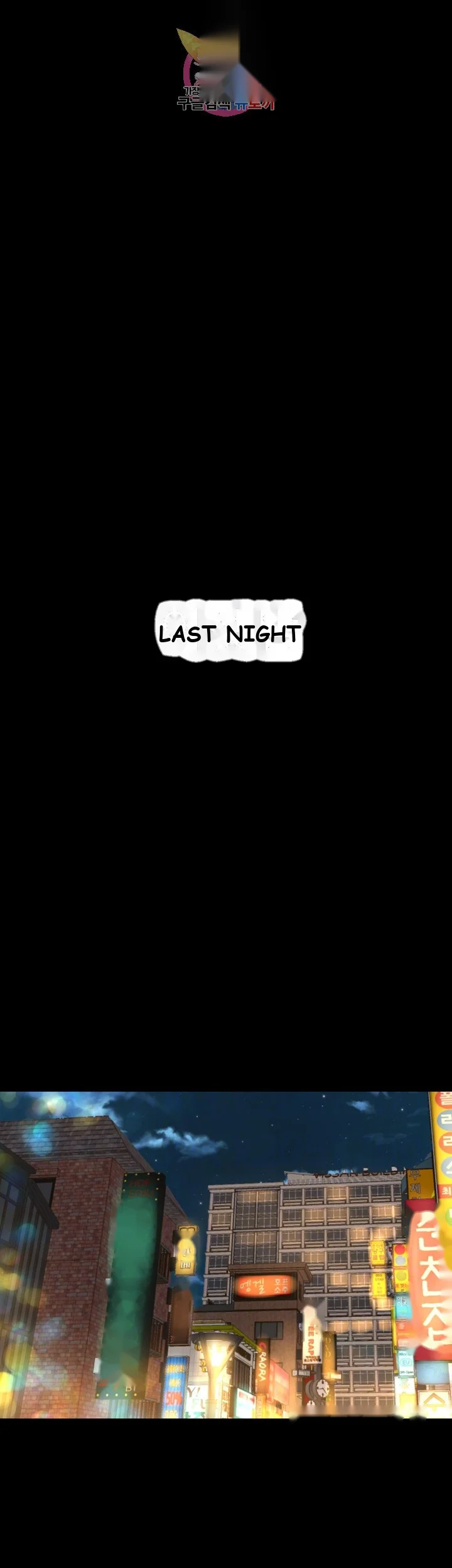 Cohabitation With My Ex Wife Chapter 12 - Page 17