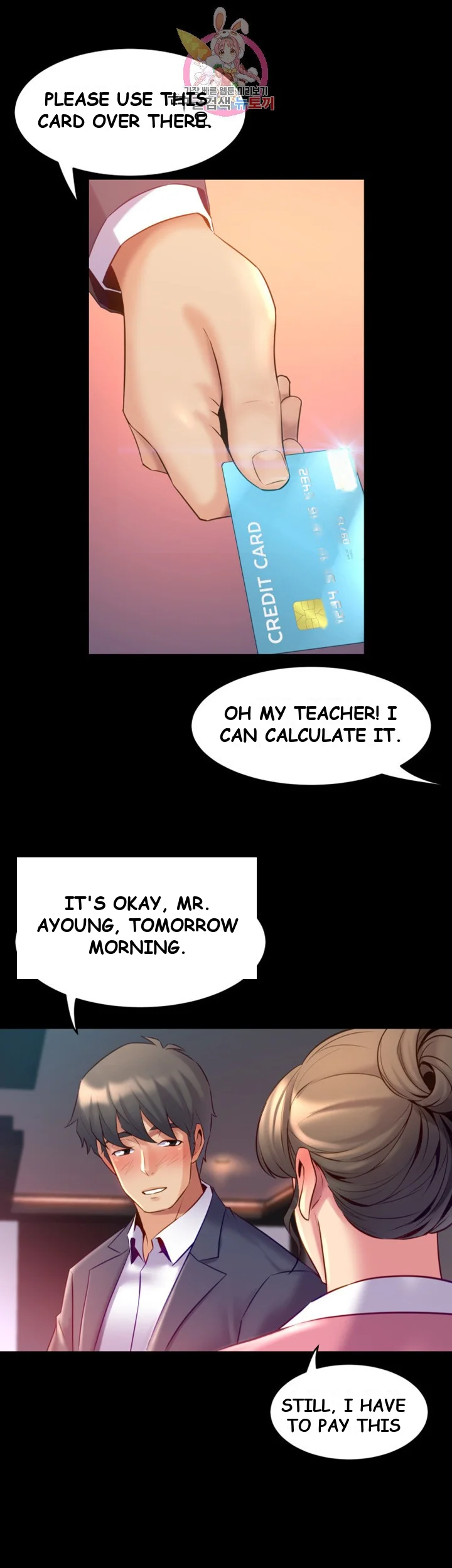 Cohabitation With My Ex Wife Chapter 12 - Page 22