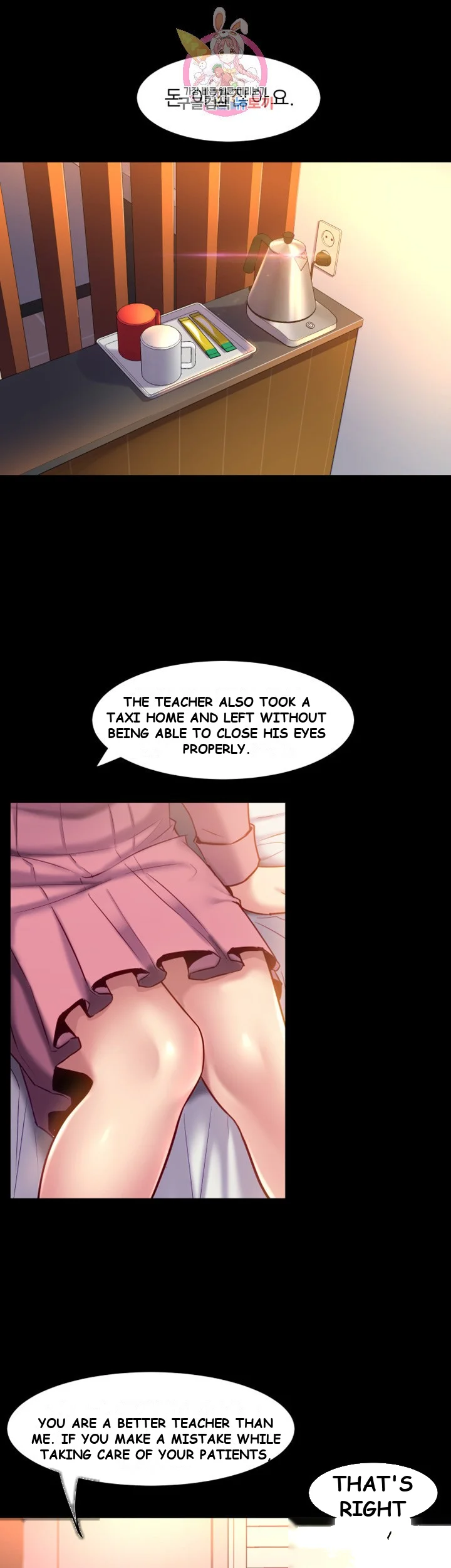 Cohabitation With My Ex Wife Chapter 12 - Page 28