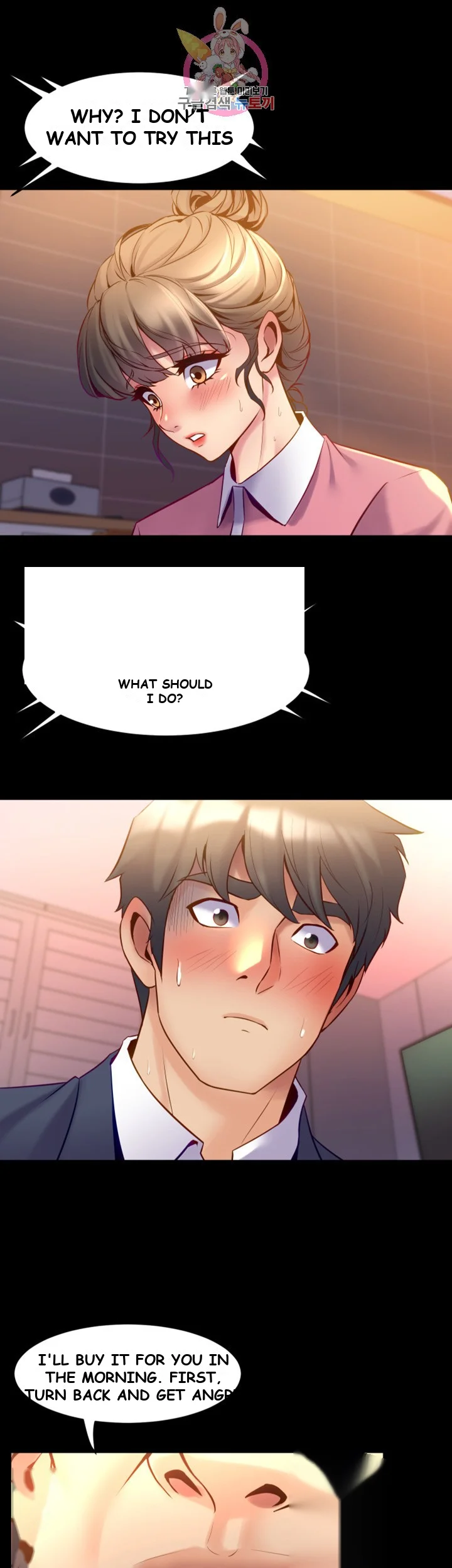 Cohabitation With My Ex Wife Chapter 12 - Page 32