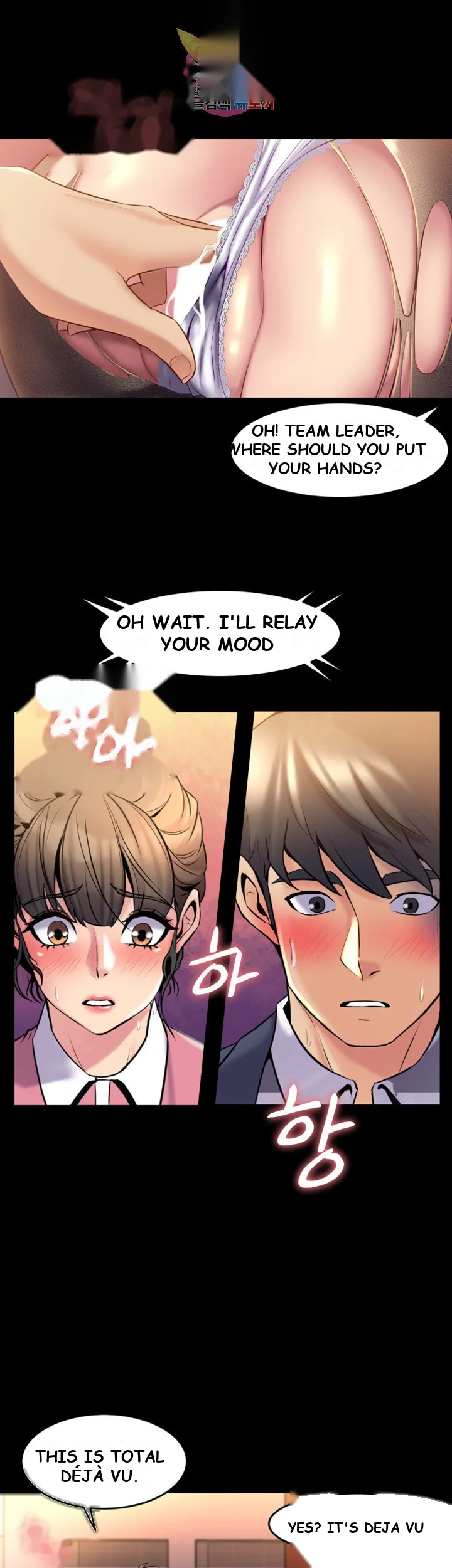 Cohabitation With My Ex Wife Chapter 12 - Page 34
