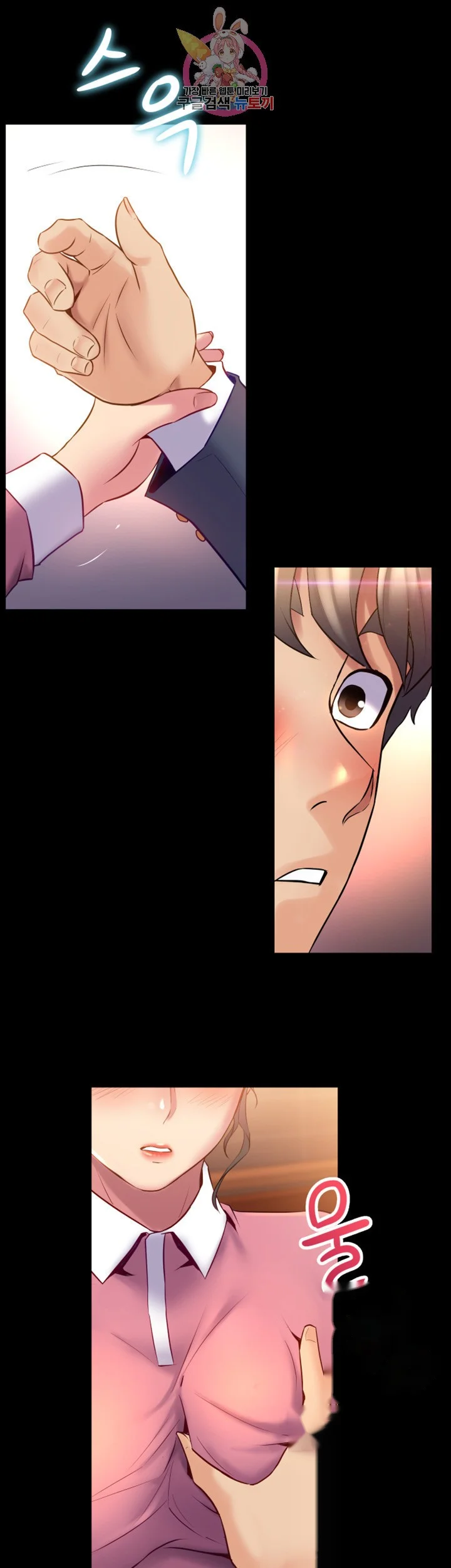 Cohabitation With My Ex Wife Chapter 12 - Page 39