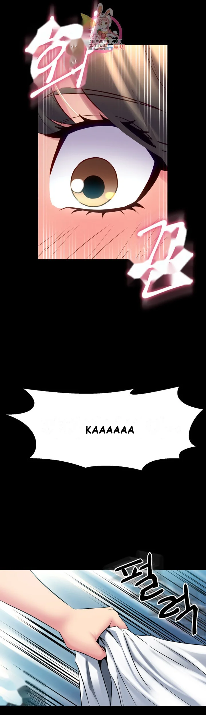 Cohabitation With My Ex Wife Chapter 12 - Page 8