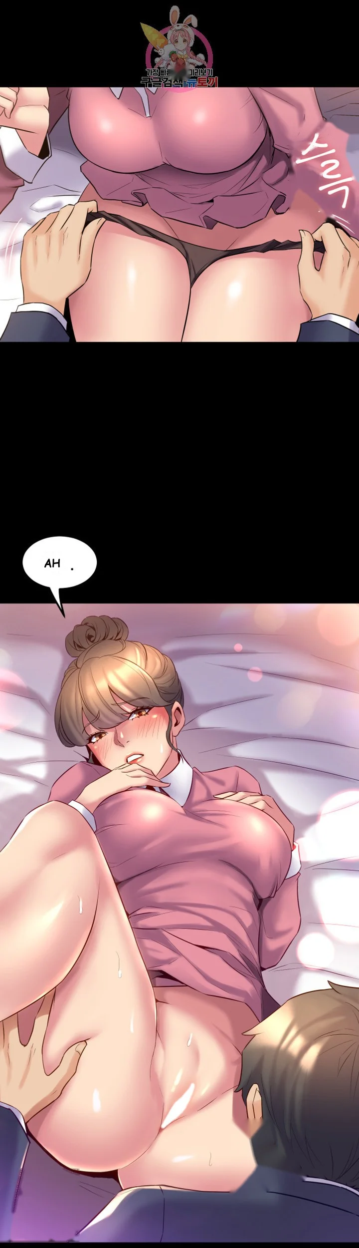 Cohabitation With My Ex Wife Chapter 13 - Page 10
