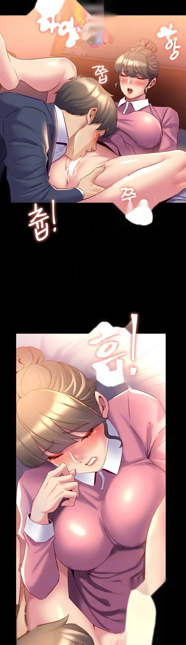 Cohabitation With My Ex Wife Chapter 13 - Page 12