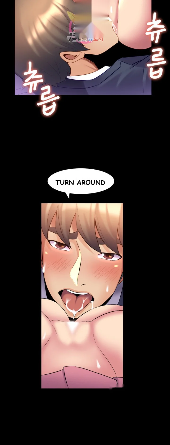Cohabitation With My Ex Wife Chapter 13 - Page 13
