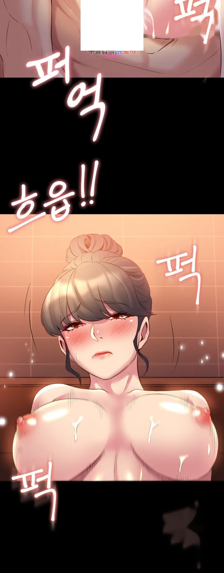 Cohabitation With My Ex Wife Chapter 13 - Page 29