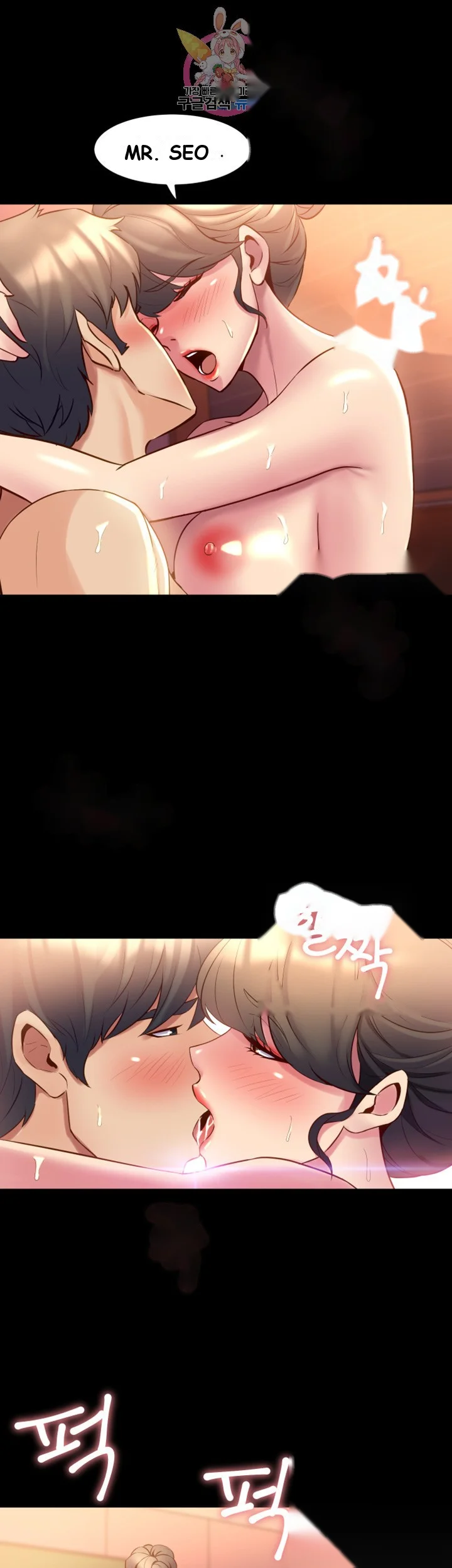 Cohabitation With My Ex Wife Chapter 13 - Page 30