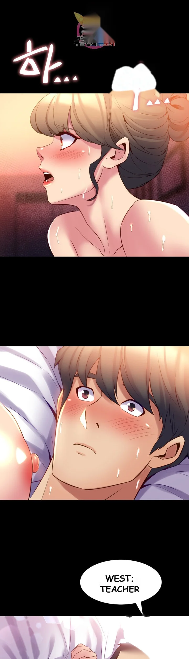 Cohabitation With My Ex Wife Chapter 13 - Page 32
