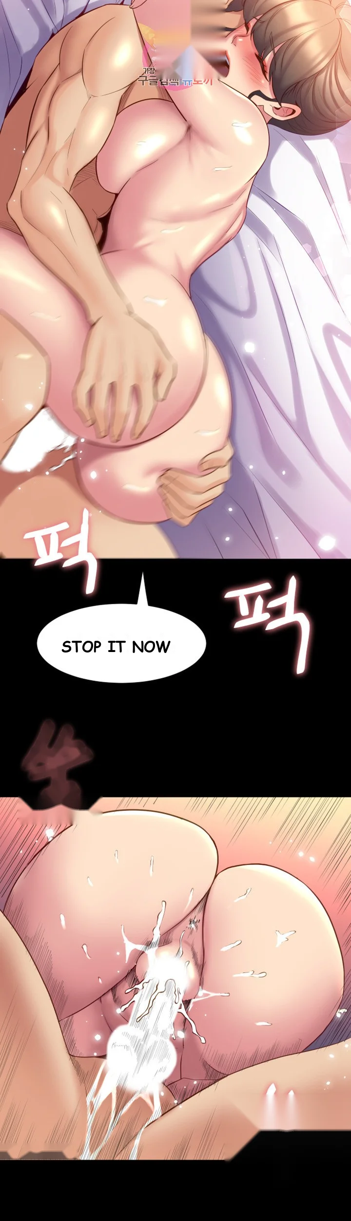 Cohabitation With My Ex Wife Chapter 13 - Page 33