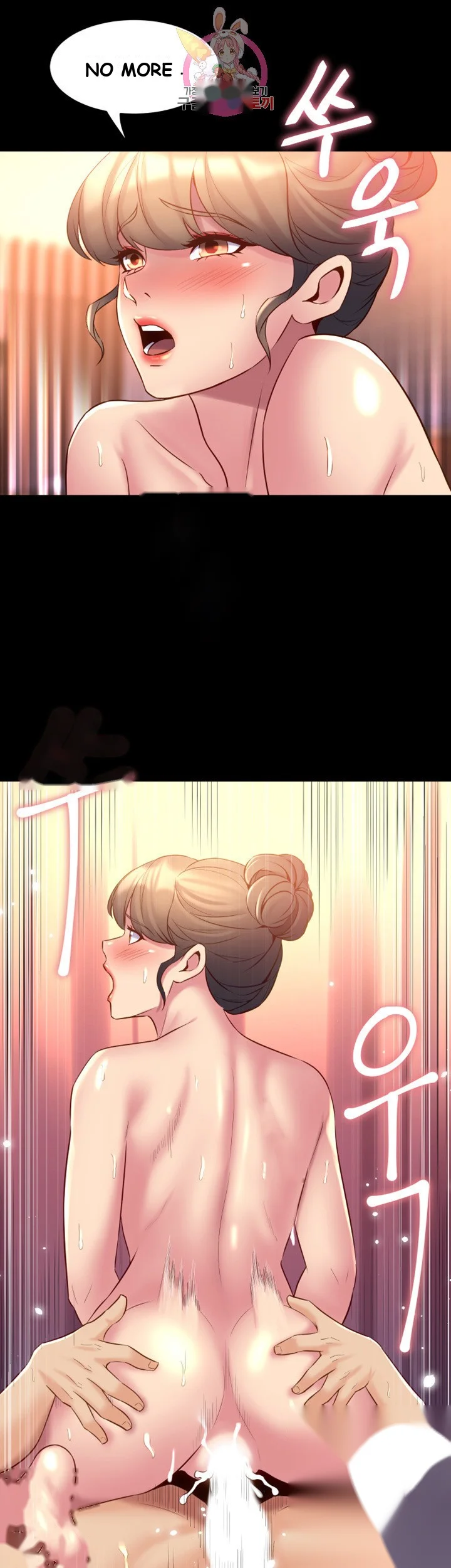 Cohabitation With My Ex Wife Chapter 13 - Page 34